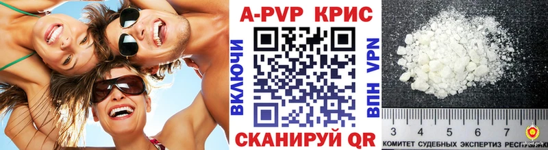 цена наркотик Липецк blacksprut маркетплейс APVP СК
