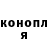 Канабис Bruce Banner tourismo
