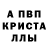 A-PVP мука James Renthlei