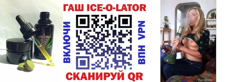 OMG ССЫЛКА  Липецк  Печенье с ТГК конопля 