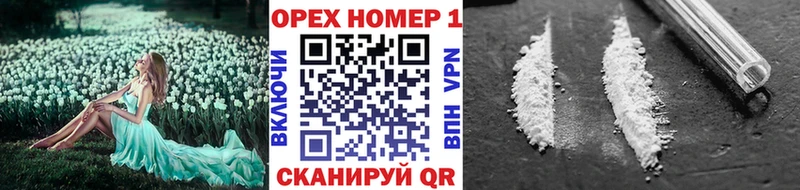 Cocaine Боливия Липецк