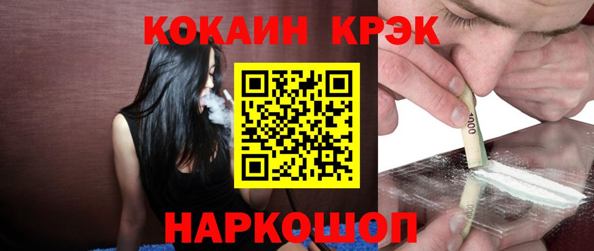 Конопля  A PVP СК кристаллы  Метамфетамин  Меф кристаллы  Как найти наркотики?  Лсд 25  Липецк  ГАШ  Вход с VPN 