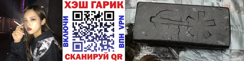 ГАШИШ ice o lator  где продают наркотики  Липецк 