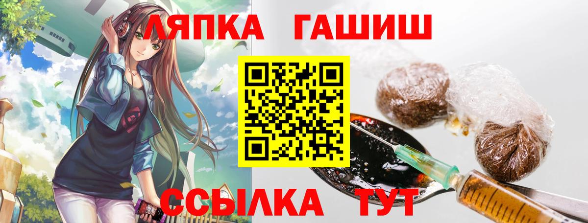 Гашиш индика сатива  Липецк  Гашиш  ГАШИШ убойный 