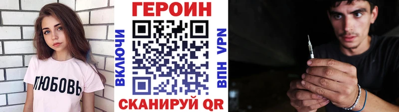 ГЕРОИН афганец  Липецк 