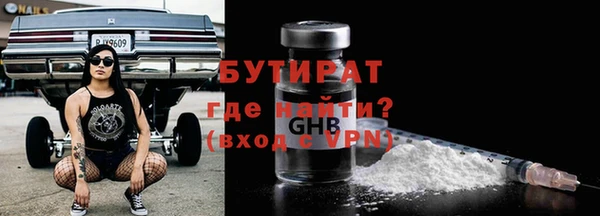 каннабис Майский