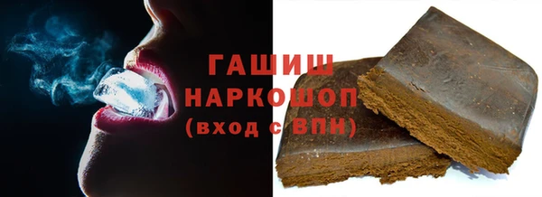 прущий лед Шарыпово