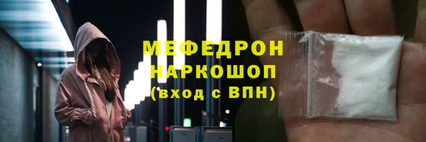 наркотики Кинешма
