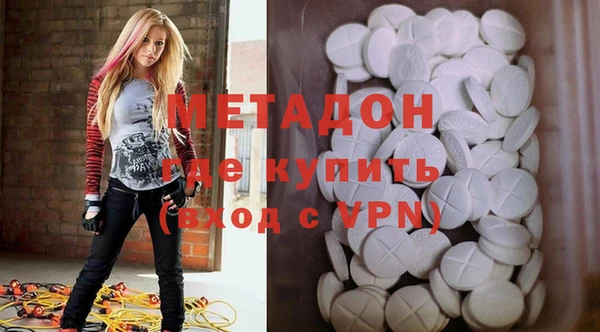 кокаин премиум Магадан