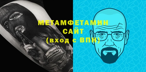 наркотики Кинешма