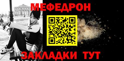 альфа пвп Волжский