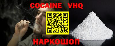 ALPHA PVP Моздок