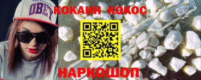 ALPHA PVP Моздок