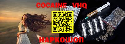 мяу мяу мука Волгодонск