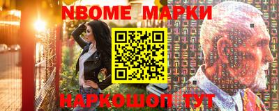 стаф Волжск