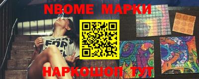 стаф Волжск