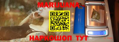 мяу мяу мука Волгодонск