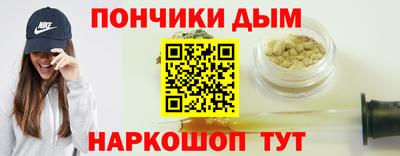 альфа пвп Волжский