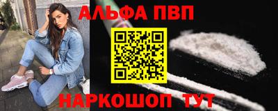 стаф Волжск