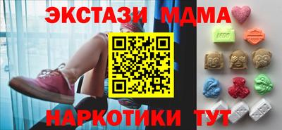 ALPHA PVP Моздок
