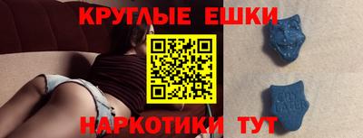 ALPHA PVP Моздок