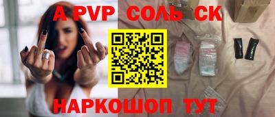 стаф Волжск