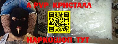 мяу мяу мука Волгодонск