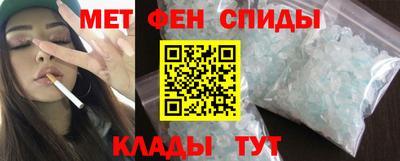 альфа пвп Волжский