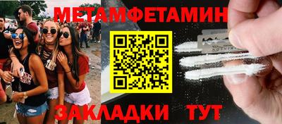 гидропоника Можайск
