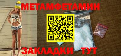 гидропоника Можайск