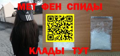 мяу мяу мука Волгодонск