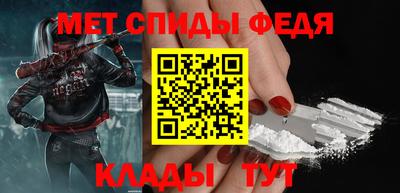 мяу мяу мука Волгодонск