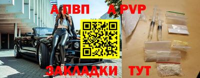 мяу мяу мука Волгодонск