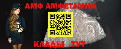 а пвп мука Можга