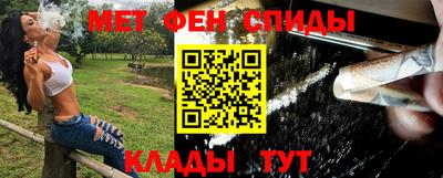 мяу мяу мука Волгодонск