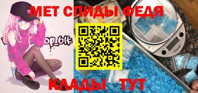 альфа пвп Волжский