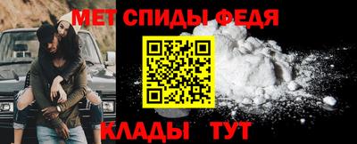 ALPHA PVP Моздок
