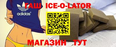 альфа пвп Волжский