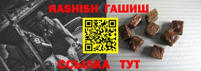 ALPHA PVP Моздок