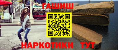 альфа пвп Волжский