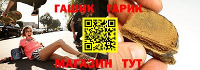 альфа пвп Волжский