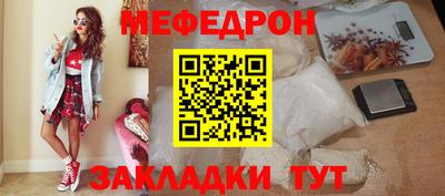 ALPHA PVP Моздок