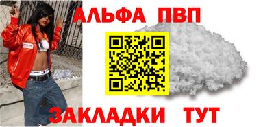 стаф Волжск