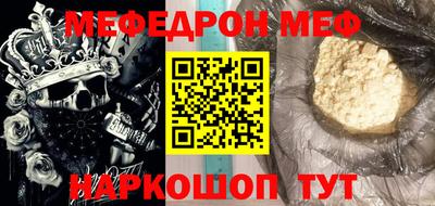 стаф Волжск