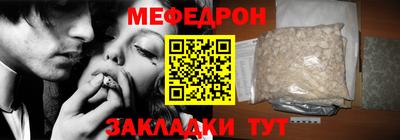 а пвп мука Можга