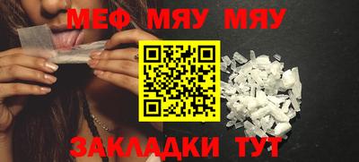 альфа пвп Волжский