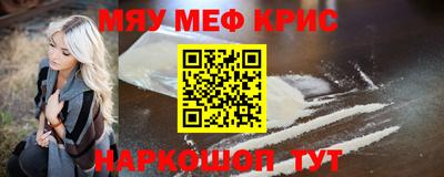 а пвп мука Можга