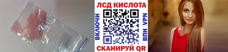 blacksprut ссылки  где продают   Липецк  LSD-25 экстази кислота 