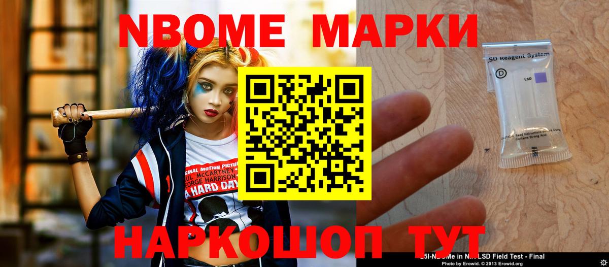 ЛСД экстази кислота Липецк