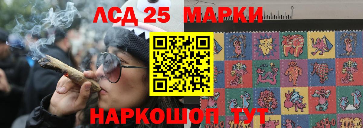 Лсд 25 экстази ecstasy  Липецк  ЛСД экстази кислота 
